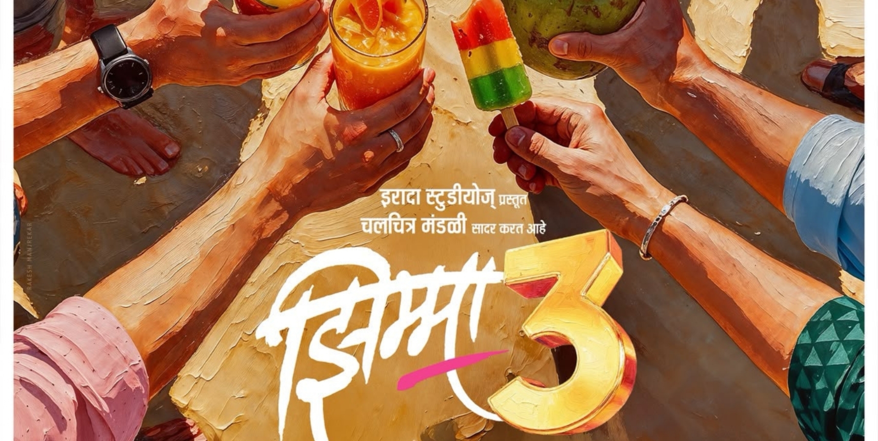 zimma 3
