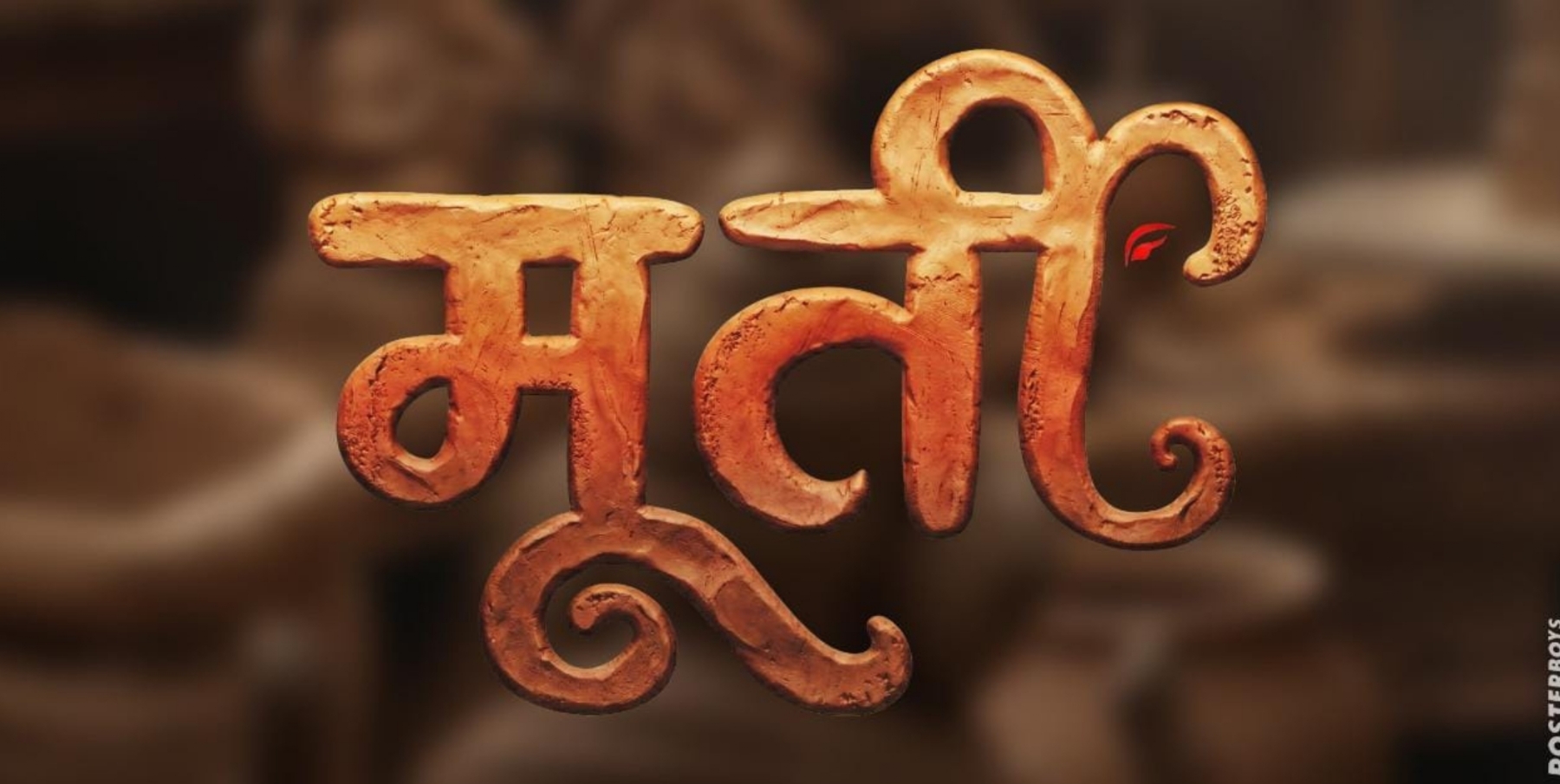 ram kapoor
