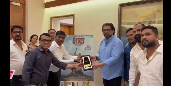 वडील मुलीच्या नात्याची गोष्ट सांगणारा 