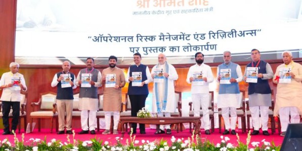 ‘अर्बन को-ऑपरेटिव्ह’ला महाराष्ट्रातून नवी ताकद!