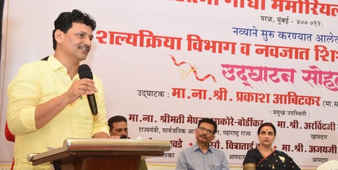 Health Minister Prakash Abitkar
