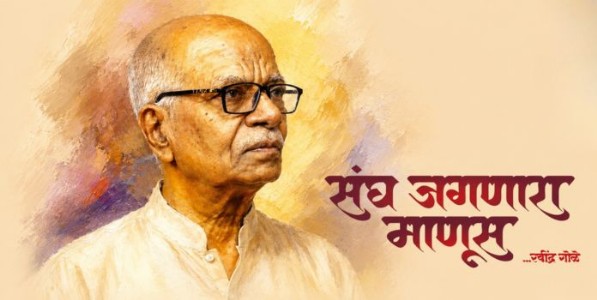 वैश्विक शोधयात्रा