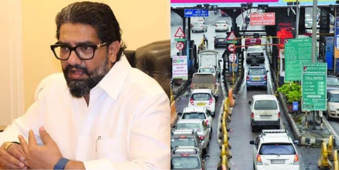 Konkan Ganeshotsav Toll Waiver 2026