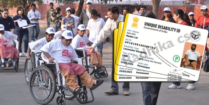 UDID Certificate