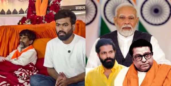 सांत्वनपर भेट की...?