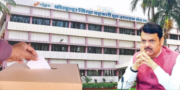 गोकुळच्या निवडणुकीत महायुतीतील तिढा पुन्हा मुख्यमंत्र्यांच्या कोर्टात