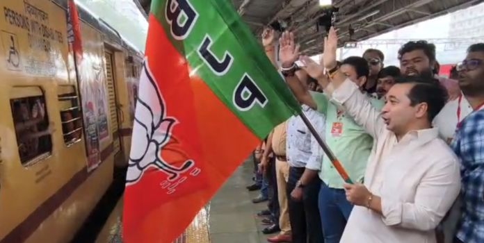 Modi Express 2026