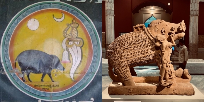 Varaha Jayanti