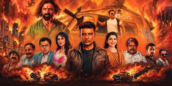 अन्यायाविरुद्ध ‘रंगा’ची धडकी भरवणारी लढाई!