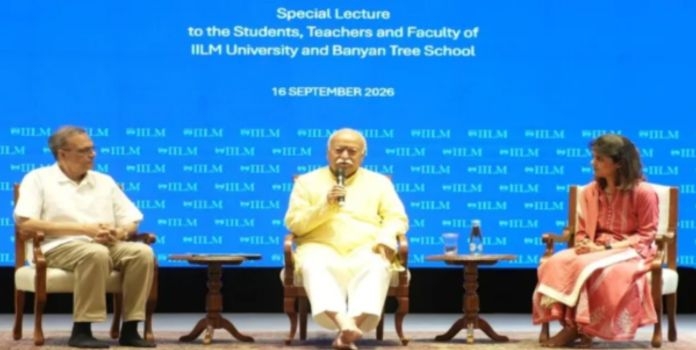   Mohan Bhagwat Education Statement