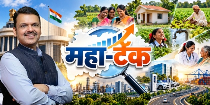 Maha-TAC Maharashtra