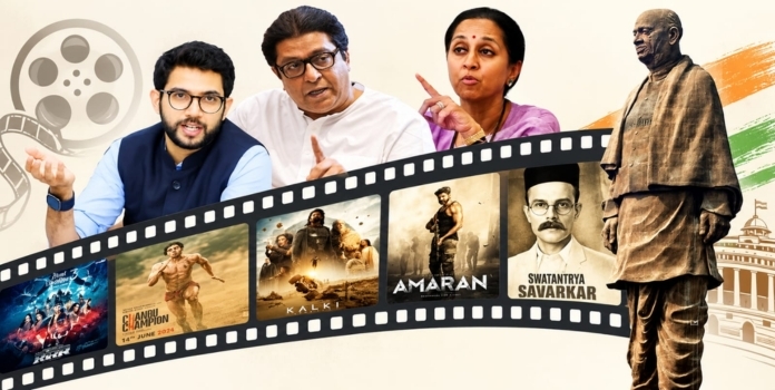 National Film Awards 2026 Gujarat