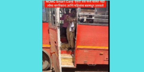 एसटीच्या एनसीएमसी कार्डचा फज्जा; सवलतधारक प्रवाशांचे हालकार्ड बंधनकारक, पण रिचार्जच होत नसल्याने प्रवाशांची धांदल;