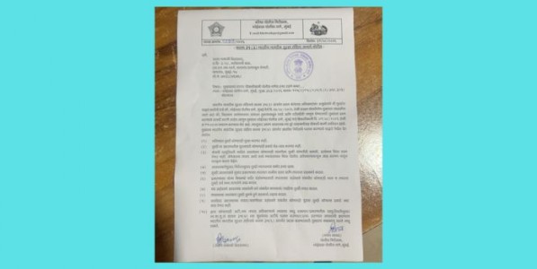 नायगाव मधील गणपती मंडळाच्या कार्यकर्त्यांना पोलिसांची नोटीस:चौकशीसाठी उपस्थित राहण्याचे निर्देश