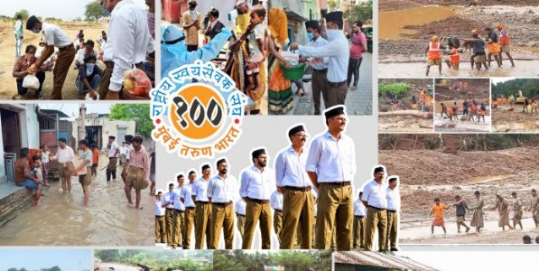 सेवा परमो धर्म: