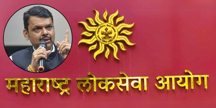 MPSC Recruitment 2026