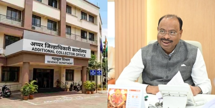  Maharashtra Revenue Offices 2026