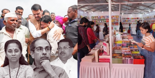 आता कैवार, तेव्हा विसर...