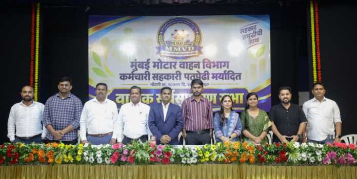  Motor Vehicle Department Credit Society