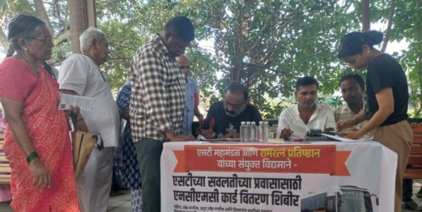 जोगेश्वरीत एनसीएमसी कार्ड शिबीराला उत्स्फूर्त प्रतिसाद; एसटी महामंडळ आणि रामरत्न प्रतिष्ठानचा उपक्रम