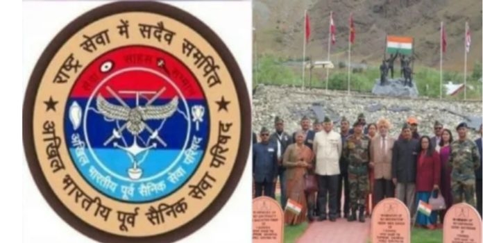 Ex-Servicemen Parishad 27th AGM