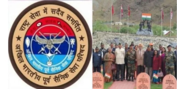 माजी सैनिक सेवा परिषदेची २७ वी वार्षिक सर्वसाधारण सभा कोल्हापुरात!