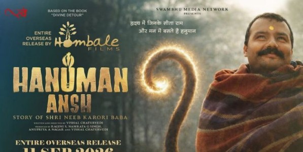 बॉक्स ऑफिसवर ‘हनुमान अंश’ची भुरळ !