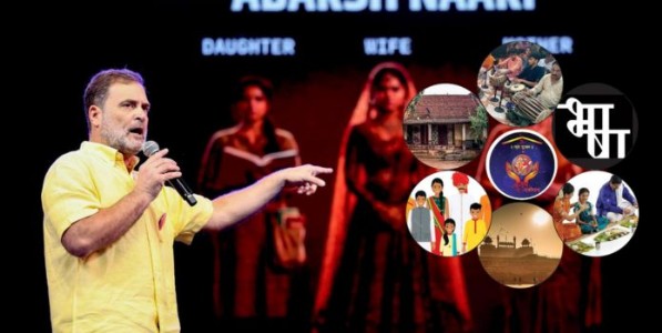 ‘डिस्मेंटलिंग ग्लोबल हिंदुत्व’ - एक षड्यंत्र!