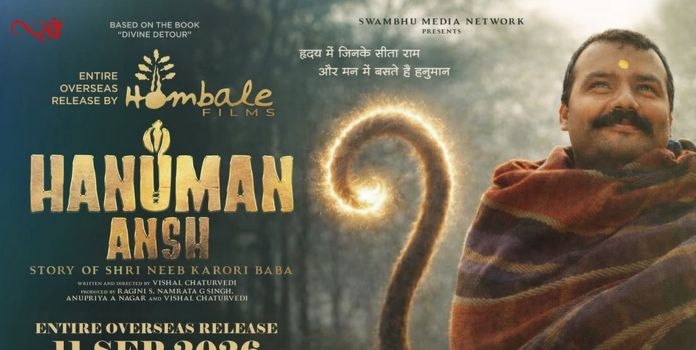 hanuman