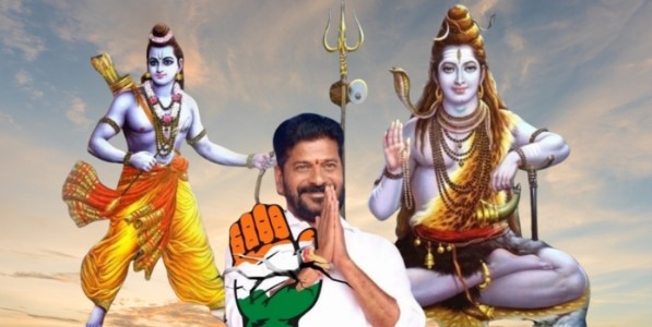 देवद्रोही काँग्रेस
