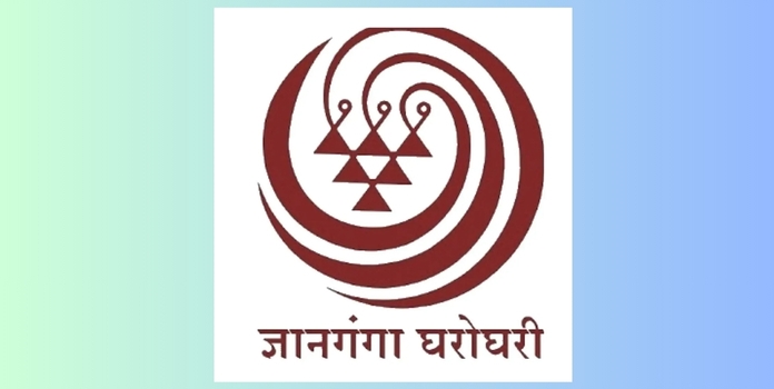 YCMOU MBA Entrance Exam 2026
