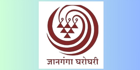 मुक्त विद्यापीठ एम.बी.ए. प्रवेश परीक्षेस १२ सप्टेंबरपर्यंत मुदतवाढ; नोंदणीची अंतिम मुदत ११ सप्टेंबर