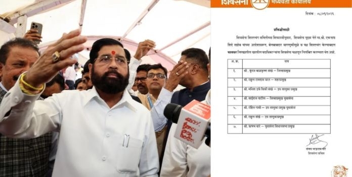 Shiv Sena Palghar
