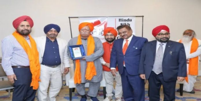Hindu Sikh Unity Forum