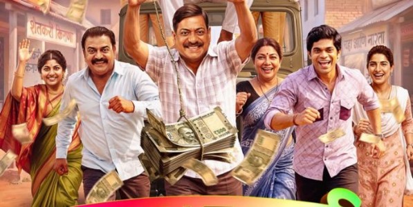 एक कोटीची पॉलिसी आणि तीन भावांचा गोंधळ !